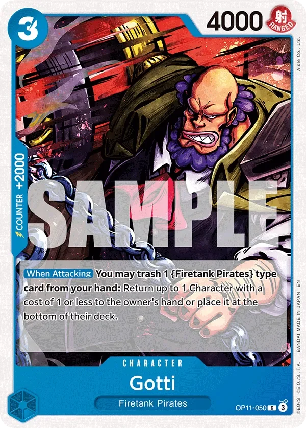 Gotti 「OP11-050」「EN」