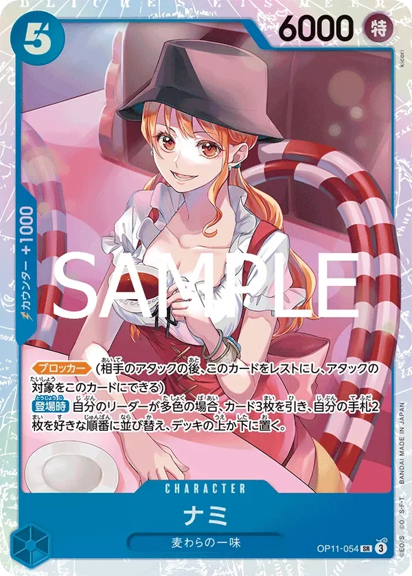 ナミ 「OP11-054」 — Japanese 3rd Anniversary Set aa「JP」