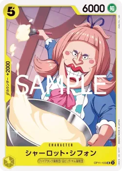 シャーロット・シフォン 「OP11-105」「JP」