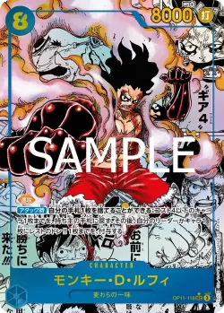 モンキー・Ｄ・ルフィ 「OP11-118」 — A Fist of Divine Speed manga「JP」