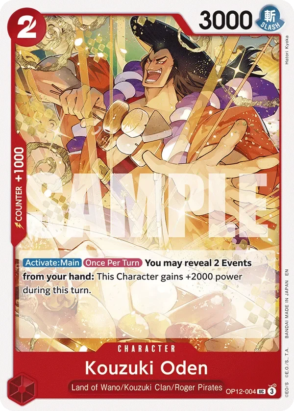Kouzuki Oden 「OP12-004」「EN」