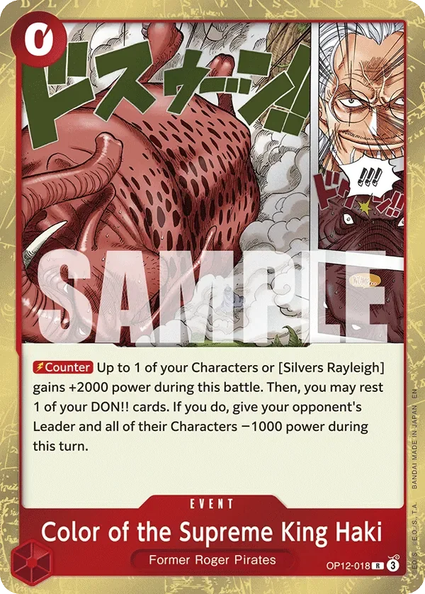 Color of the Supreme King Haki 「OP12-018」 — Premium Card Collection -6 assort vol.1- aa「EN」
