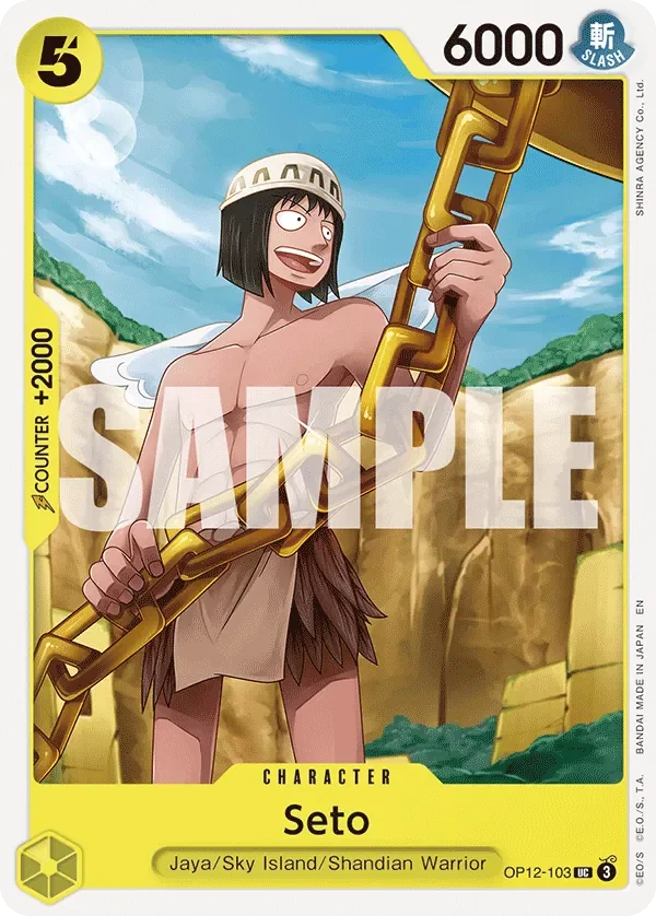 Seto 「OP12-103」「EN」
