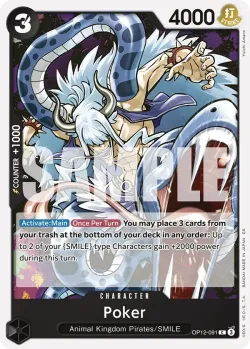 Poker 「OP12-091」「EN」
