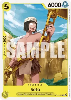 Seto 「OP12-103」「EN」