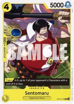 Sentomaru 「OP12-104」「EN」