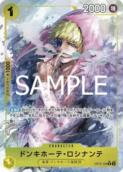 ドンキホーテ・ロシナンテ 「OP12-108」 — Legacy of the Master aa「JP」