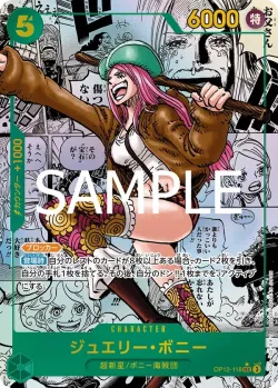 ジュエリー・ボニー 「OP12-118」 — Legacy of the Master manga「JP」