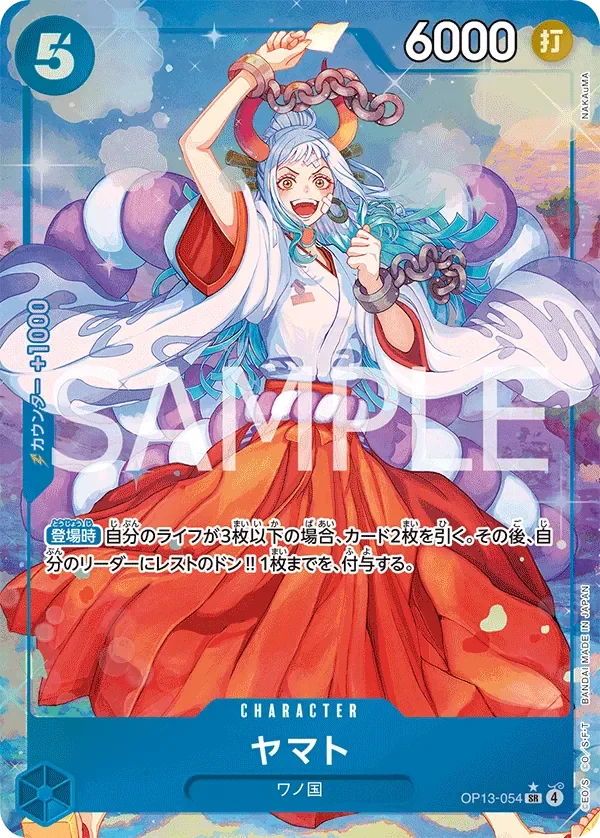 ヤマト 「OP13-054」 — Carrying on His Will aa「JP」