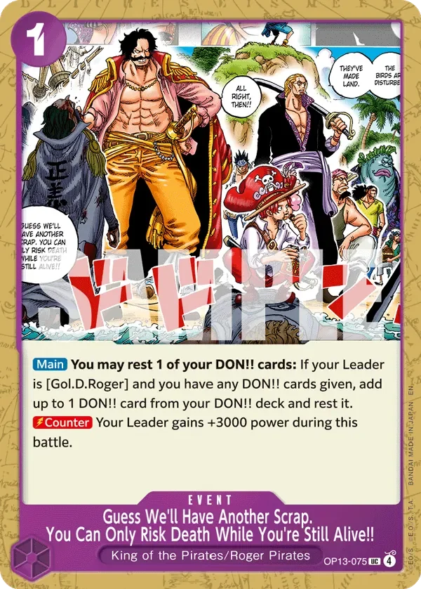 Guess We'll Have Another Scrap. You Can Only Risk Death While You're Still Alive!! 「OP13-075」「EN」