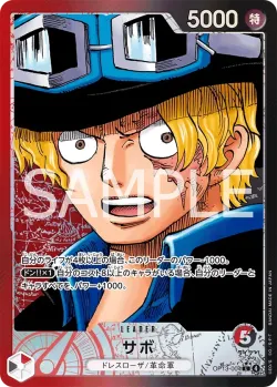 サボ 「OP13-004」 — Carrying on His Will aa「JP」