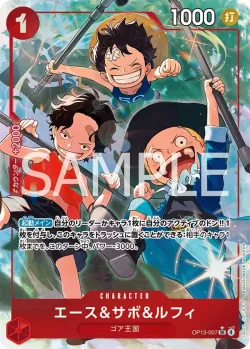 エース＆サボ＆ルフィ 「OP13-007」 — Carrying on His Will aa「JP」