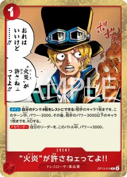 “火炎”が許さねェってよ!! 「OP13-019」 — 3rd Anniversary! Treasure Campaign Pack「JP」