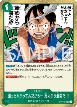 強ェとわかってんだから… 始めから全開だ!!! 「OP13-040」 — 3rd Anniversary! Treasure Campaign Pack「JP」