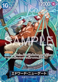 エドワード・ニューゲート 「OP13-042」 — Adventure on Kami's Island「JP」