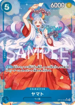 ヤマト 「OP13-054」 — Carrying on His Will aa「JP」
