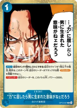 “力”に屈したら男に生まれた意味がねェだろう 「OP13-057」 — 3rd Anniversary! Treasure Campaign Pack「JP」