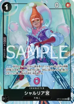 シャルリア宮 「OP13-086」 — Premium Card Collection -Best Selection Vol.5- aa「JP」