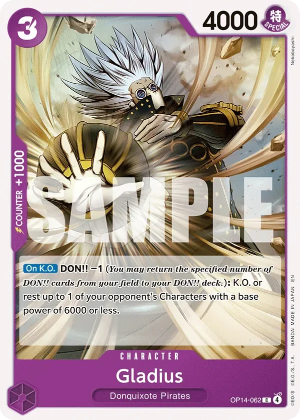 Gladius 「OP14-062」「EN」