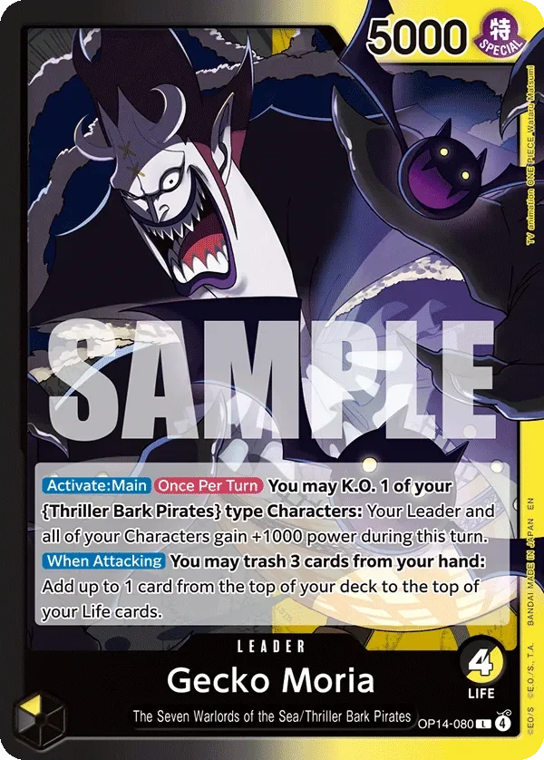 Gecko Moria 「OP14-080」「EN」
