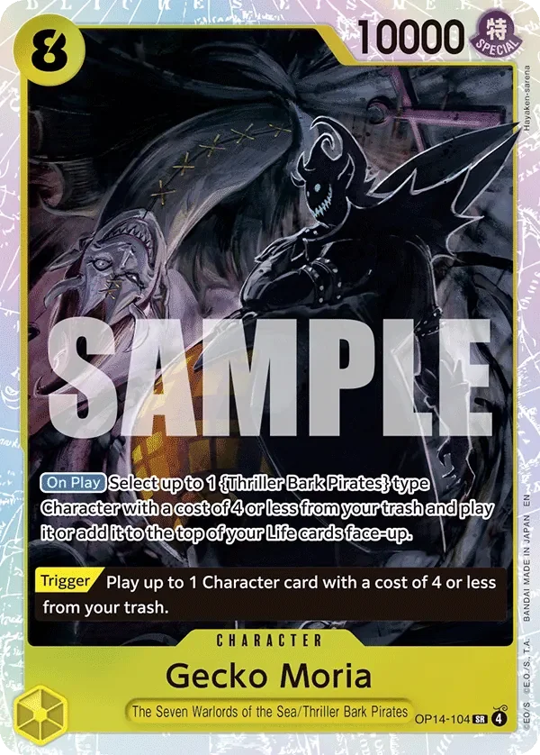 Gecko Moria 「OP14-104」「EN」