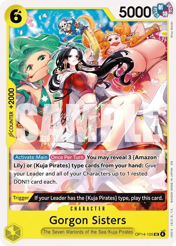 Gorgon Sisters 「OP14-105」「EN」