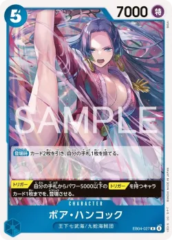 ボア・ハンコック 「EB04-027」「JP」