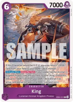 King 「EB04-031」「EN」