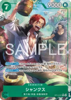 シャンクス 「OP14-027」 — The Azure Sea's Seven aa「JP」