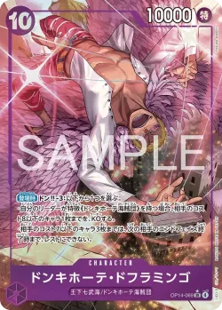 ドンキホーテ・ドフラミンゴ 「OP14-069」 — The Azure Sea's Seven aa「JP」