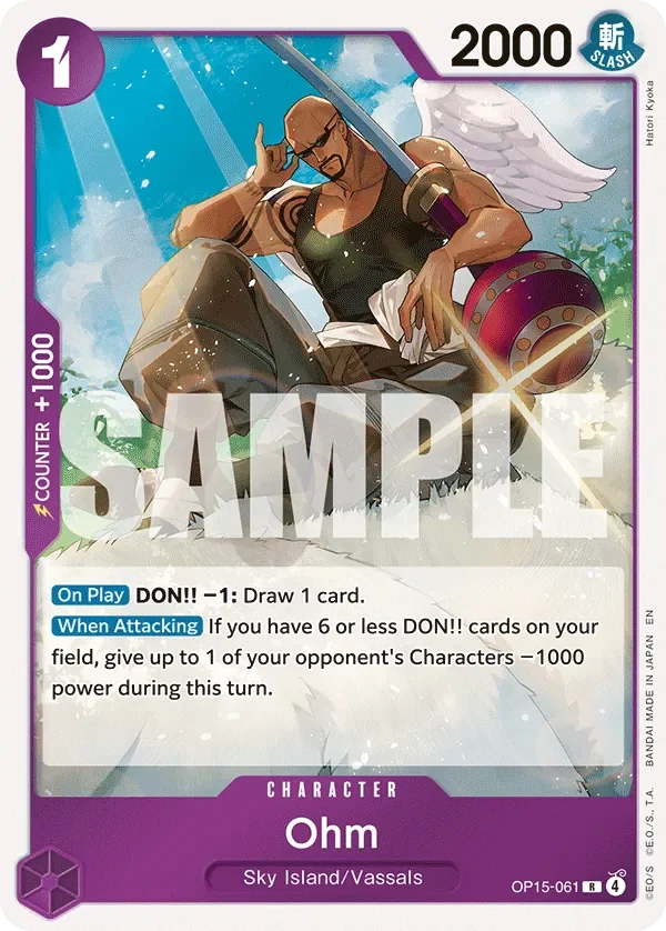 Ohm 「OP15-061」「EN」