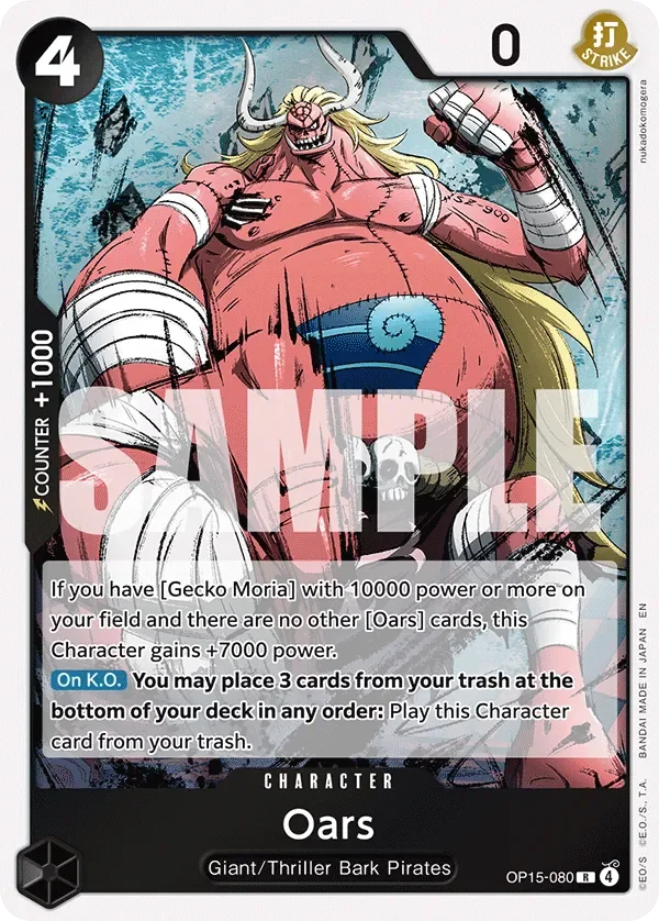 Oars 「OP15-080」「EN」