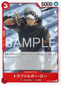 トラファルガー・ロー 「EB04-005」「JP」