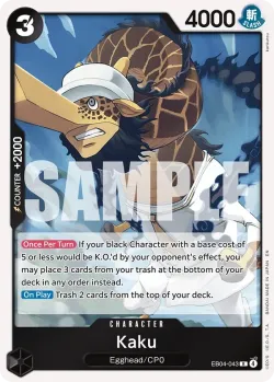 Kaku 「EB04-043」「EN」