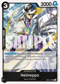 Helmeppo 「EB04-047」「EN」