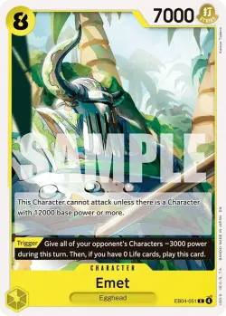 Emet 「EB04-051」「EN」
