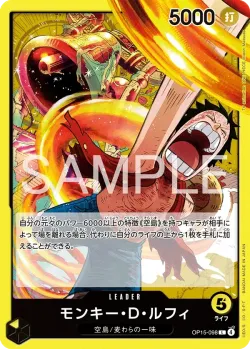 モンキー・Ｄ・ルフィ 「OP15-098」「JP」