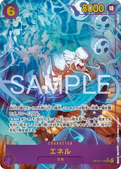 エネル 「OP15-118」 — Adventure on Kami's Island aa「JP」