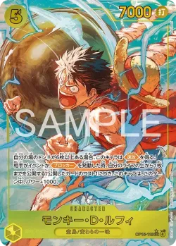 モンキー・Ｄ・ルフィ 「OP15-119」 — Adventure on Kami's Island aa「JP」