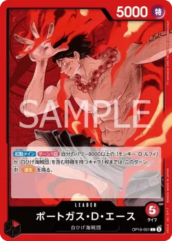 ポートガス・Ｄ・エース #OP16-001 · One Piece