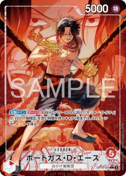ポートガス・Ｄ・エース — The Time of Battle aa #OP16-001 · One Piece