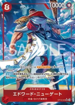 エドワード・ニューゲート — The Time of Battle aa #OP16-003 · One Piece