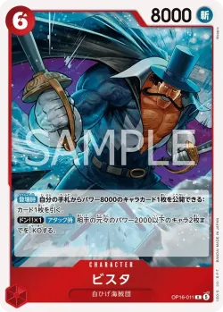 ビスタ — The Time of Battle #OP16-011 · One Piece