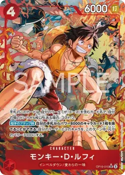モンキー・Ｄ・ルフィ — The Time of Battle aa #OP16-015 · One Piece