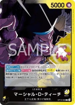マーシャル・Ｄ・ティーチ 「OP16-080」「JP」