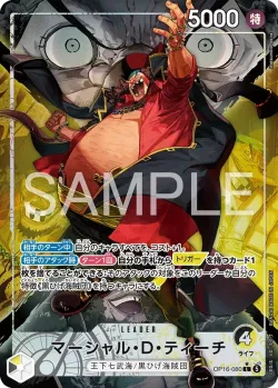 マーシャル・Ｄ・ティーチ 「OP16-080」 — The Time of Battle aa 「JP」