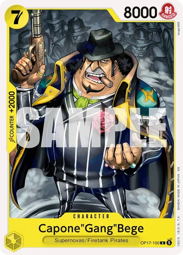 Capone"Gang"Bege 「OP17-100」「EN」