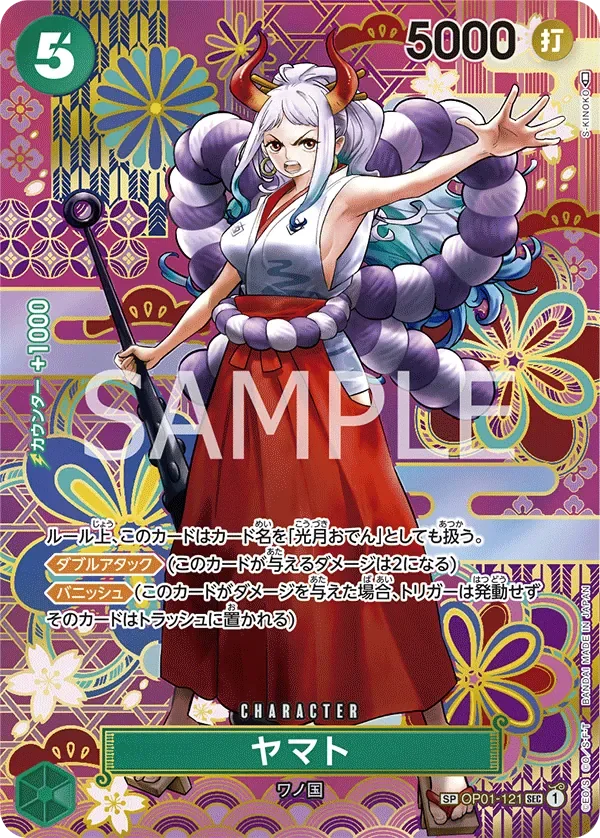 ヤマト 「OP01-121」 — Awakening of the New Era「JP」