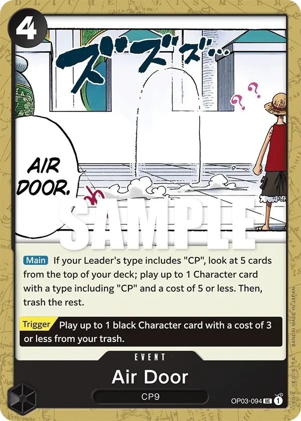 Air Door 「OP03-094」「EN」