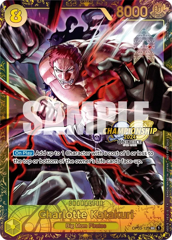 Charlotte Katakuri 「OP03-123」 — Prize Cards aa「EN」